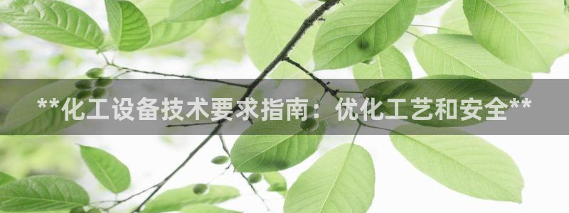 新宝GG创奇迹