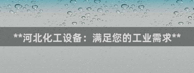 新宝gg奇迹登录
