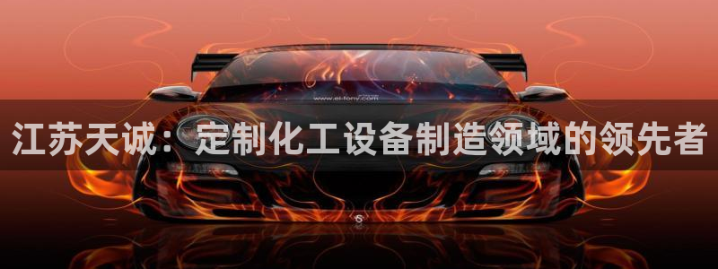 新宝gg手机版登录官网
