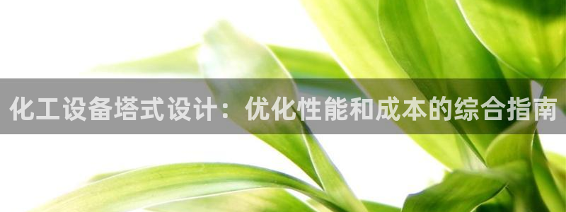 新宝gg平台注册官网