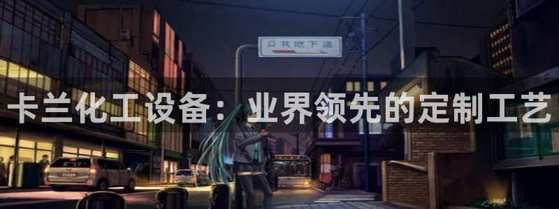 新宝GG平台注册开户