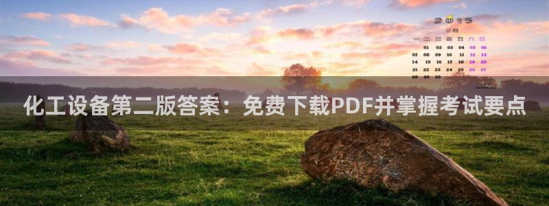 新宝gg平台—创造奇迹登录首页