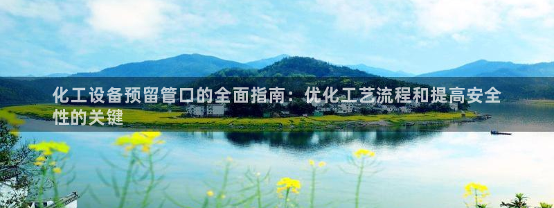 新宝gg创造奇迹平台怎么样