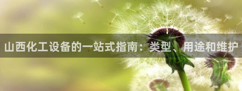 新宝gg黑钱怎么办
