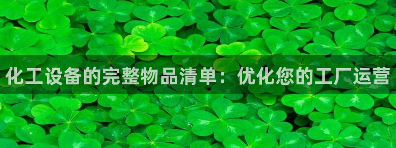 新宝gg平台—创造奇迹登录