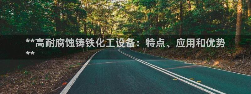 新宝GG平台登录注册