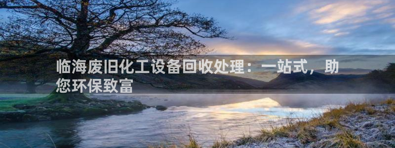 新宝GG平台登录注册