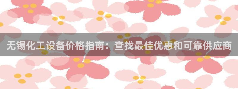 新宝gg奇迹登录