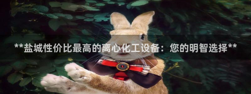 新宝gg创造奇迹登录注册玩法