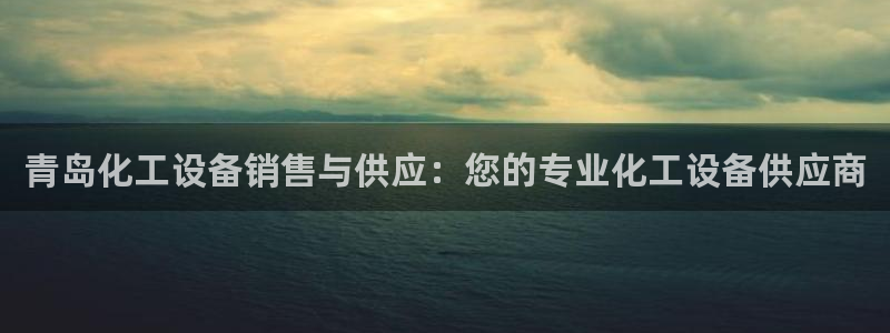 新宝gg账号首页