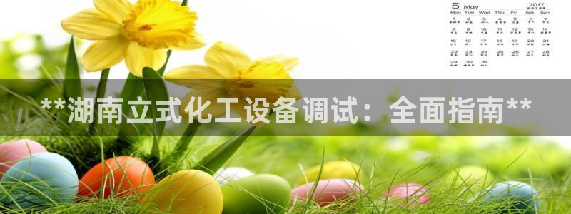 新宝gg登录测速中心