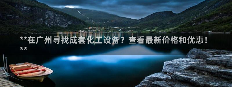 新宝gg平台—创造奇迹