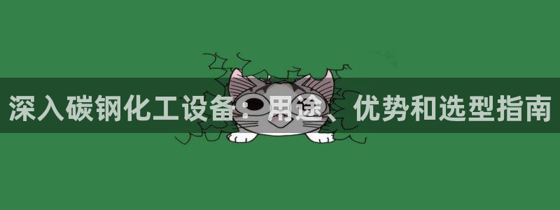 新宝gg登录测速中心