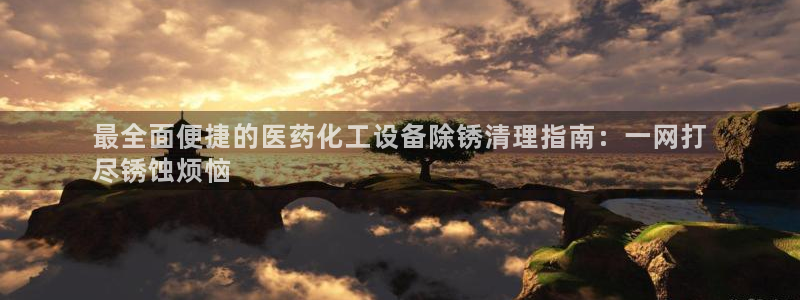 新宝gg开奖假不假