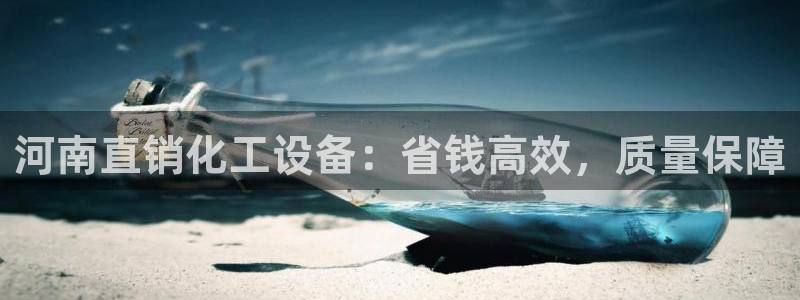 新宝gg创造奇迹官方登录