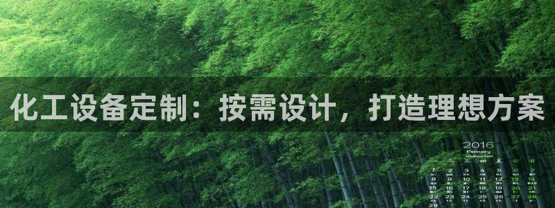 新宝gg平台注册官网