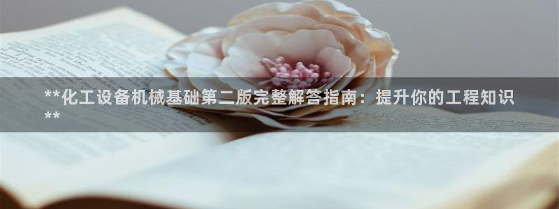 新宝gg最新更新内容与历史回顾