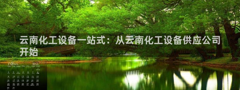 新宝gg创造奇迹平台总代理