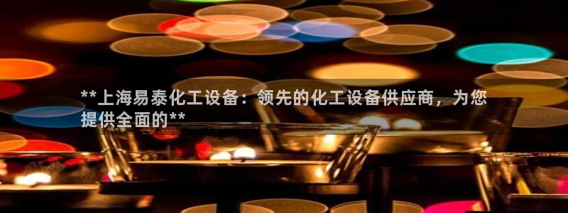 新宝gg提现不到账了?