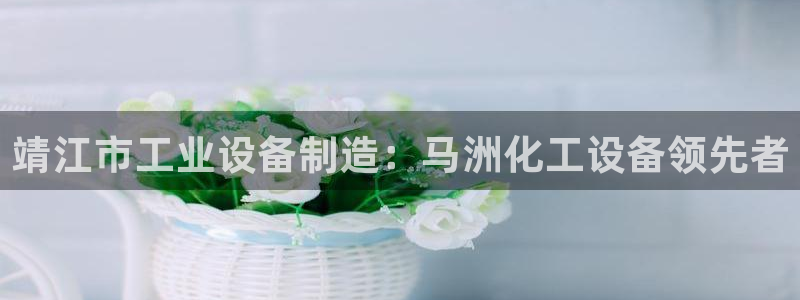新宝gg官网登录找代理