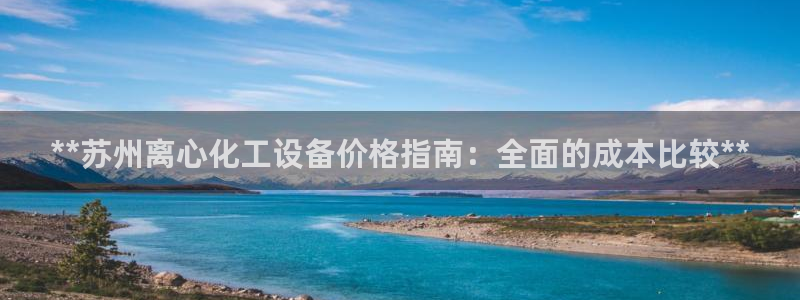 新宝gg提现不到账了?