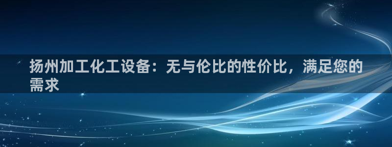 新宝gg创造奇迹平台注册登录