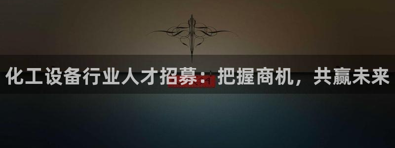 新宝gg被抓