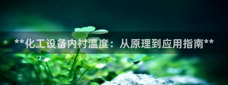 新宝gg创造奇迹登录入口