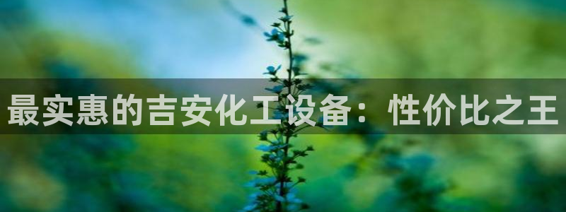 新宝gg注册平台