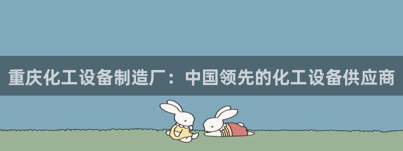 新宝gg一创造奇迹