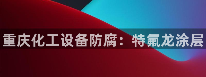 新宝GG创奇迹