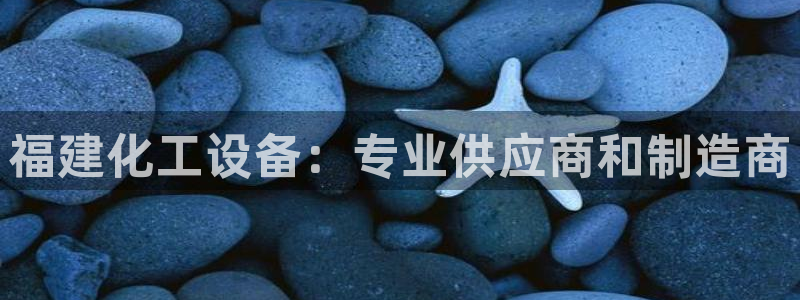 新宝GG平台德711怎么联系客服