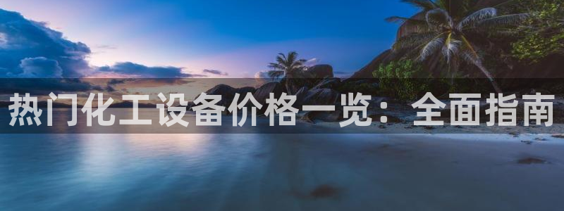 新宝gg创造奇迹官方登录注册入口