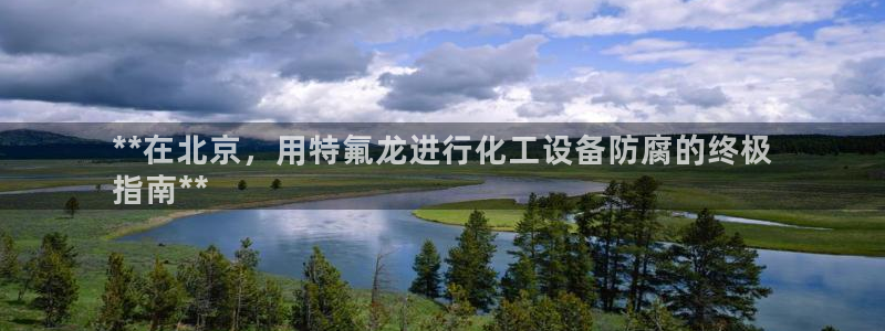 新宝gg娱乐创造奇迹登录官网