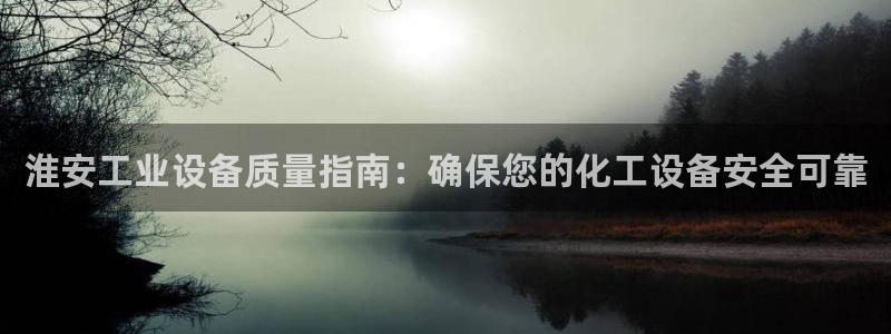 新宝GG平台招商