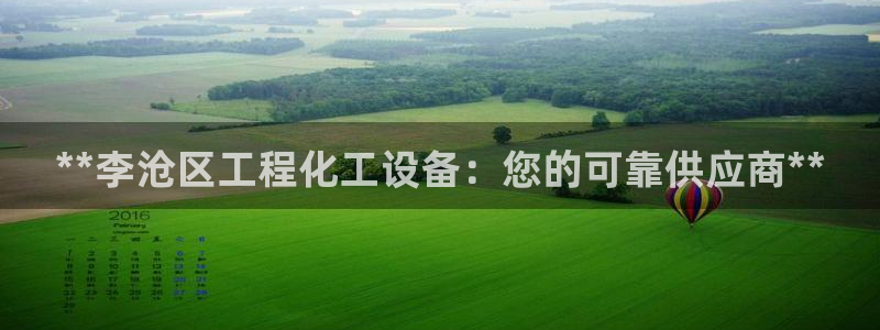 新宝gg创造奇迹平台总代理
