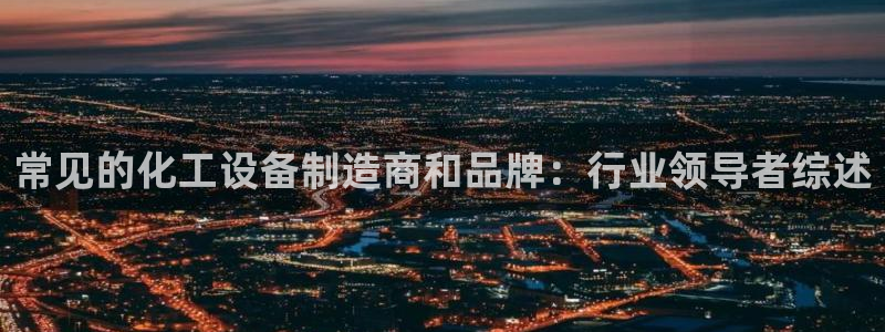 新宝GG平台电话