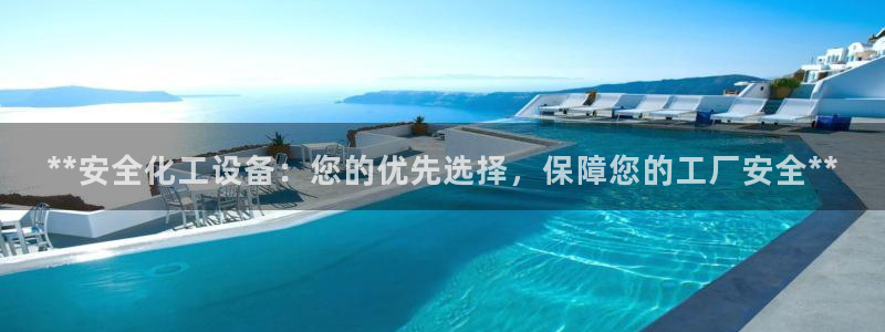 新宝gg一创造奇迹登陆