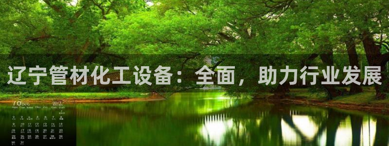 新宝gg一创造奇迹登录