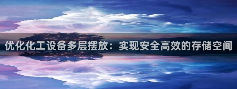 新宝gg官网登录代理