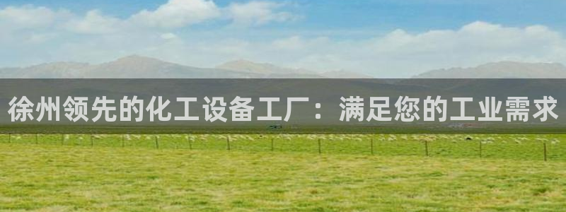 新宝gg—创造奇迹登录