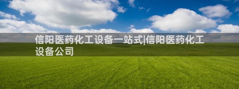 新宝gg创造奇迹登录