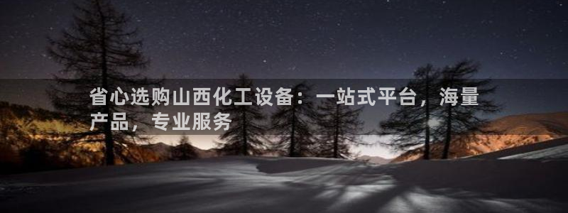 新宝gg平台是否合法