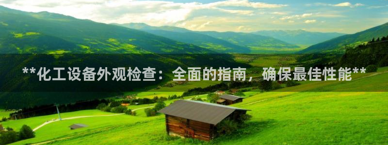 新宝gg开奖假不假