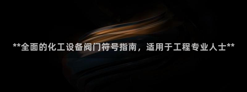 新宝gg案件