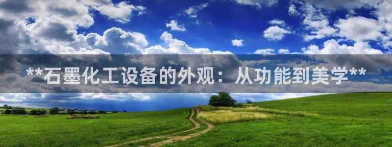 新宝GG平台登录注册