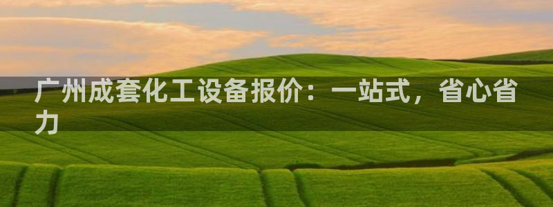 新宝gg一创造奇迹登陆
