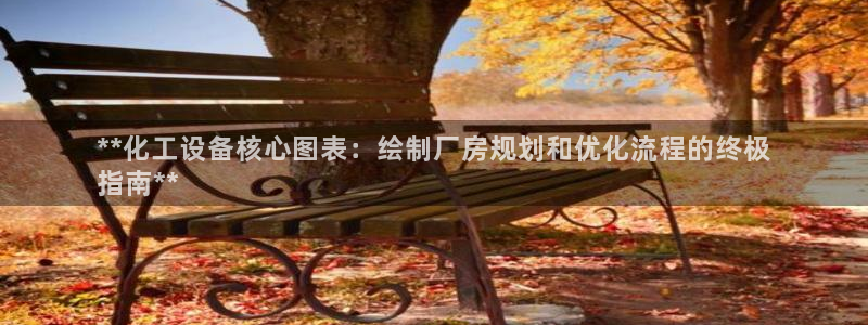 新宝gg创造奇迹平台怎么样