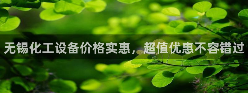 新宝gg创造奇迹登录首页