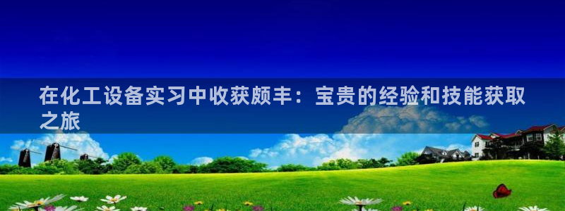 新宝gg黑钱怎么办